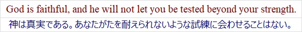 英語の名言 english