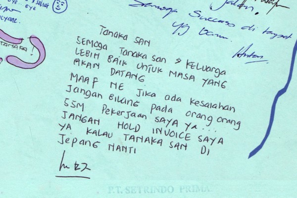 񂹏 indonesian
